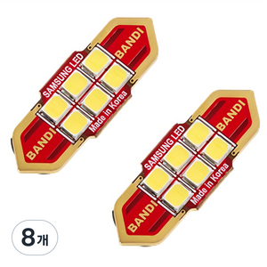 반디엘이디 싼타페 더프라임 화장 거울등, 8개, 31mm