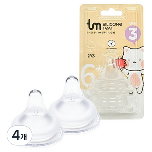 토비앤몰리 TM 젖꼭지 2p, 3단계(6M~9M), 4개