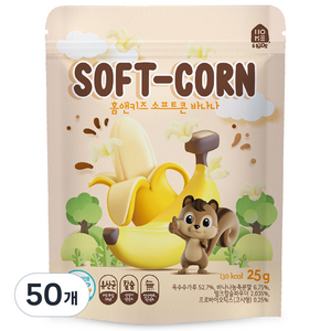 홈앤키즈 소프트콘 바나나 과자 25g, 50개