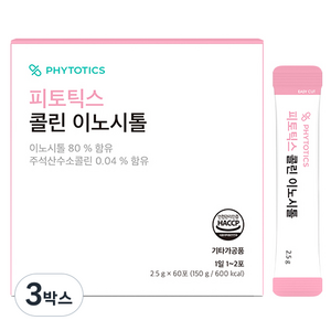 피토틱스 콜린 이노시톨 60p, 150g, 3박스