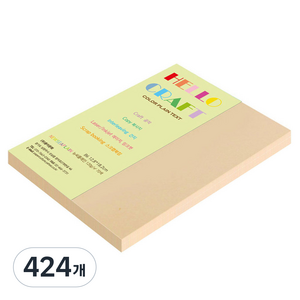 종이문화 뉴씨플레인 얇은 양면색상지 120g No56 굴색, 424개