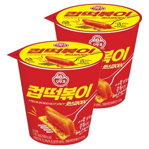 오뚜기 컵떡볶이 핫스파이시, 136.3g, 2개