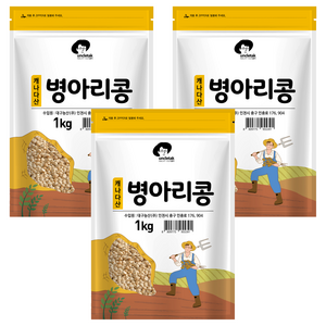 엉클탁 캐나다산 병아리콩, 1kg, 3개