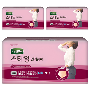 디펜드 여성용 스타일 언더웨어 라이트핏 성인기저귀 슬림, 대형, 18개입, 3개