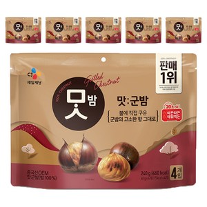CJ맛밤 맛군밤, 6개, 240g
