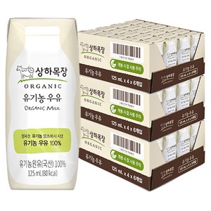 상하목장 유기농 우유, 125ml, 72개