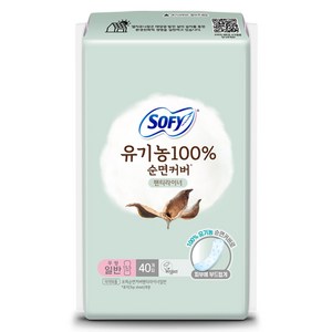 쏘피 100% 순면커버 팬티라이너, 일반, 40개입, 1개