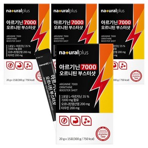내츄럴플러스 아르기닌 7000 오르니틴 부스터샷, 300g, 4개