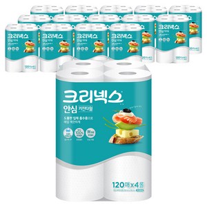 크리넥스 안심 키친타올 120매, 4롤, 15개