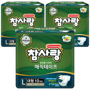 참사랑 매직테이프 밴드형 성인용 기저귀 대형, 10매입, 3개