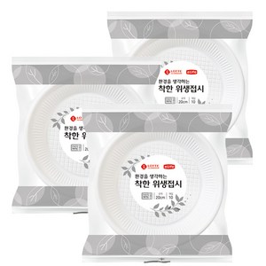롯데이라이프 환경을 생각하는 착한 위생접시 20cm, 10개입, 3개
