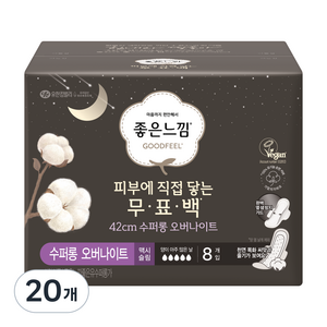 좋은느낌 피부에 직접 닿는 무표백 순면 날개형 생리대, 오버나이트 이상, 8개입, 20개