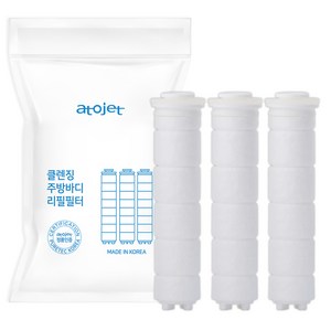 아토젯 클렌징 주방 핸디형 바디 리필 필터 3p, 1개