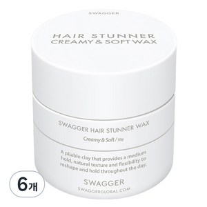 스웨거 헤어 스터너 왁스 크리미 앤 소프트, 50g, 6개