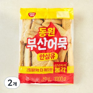 동원 부산 풍미봉각 어묵, 1kg, 2개