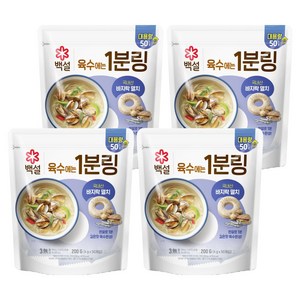 백설 바지락멸치 육수에는 1분링 50개입, 200g, 4개