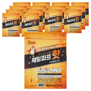 제일파프 핫카타플라스마, 5개입, 15개