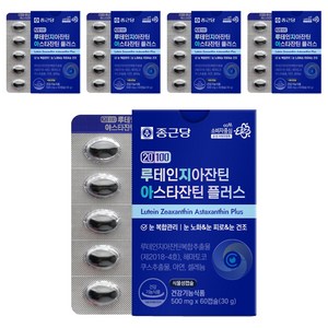 종근당 20100 루테인 지아잔틴 아스타잔틴 플러스 영양제, 60정, 5개