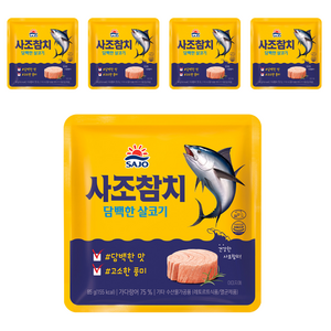 사조참치 담백한 살코기 파우치, 85g, 5개