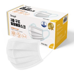 서가 3중 구조 일회용 마스크 성인용 대형, 50개입, 1개, 화이트