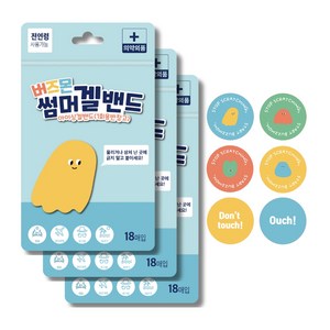 버즈몬 썸머 아이싱 겔밴드, 18개입, 3개