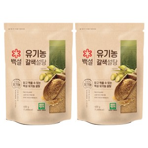백설 유기농 갈색설탕, 400g, 2개