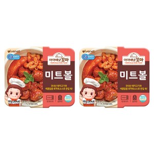 아이배냇꼬마 유아용 꼬마 반찬, 미트볼, 160g, 2개