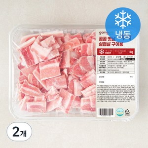 곰곰 옛날 삼겹살 구이용 (냉동), 1kg, 2개
