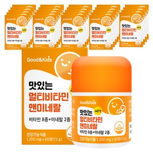 굿앤키즈 맛있는 멀티비타민앤미네랄 72g, 60정, 25개