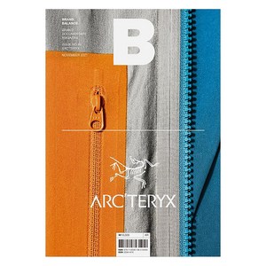 매거진 B Vol.89: ARC TERYX, 비미디어컴퍼니, B Media Company