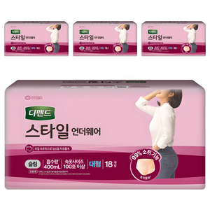 디펜드 여성용 스타일 언더웨어 라이트핏 성인기저귀 슬림, 대형, 18개입, 4개