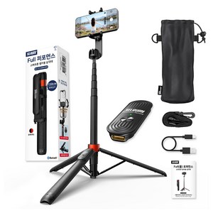 셀루미 130cm 풀 포퍼먼스 스마트폰 셀카봉 삼각대, SEL-CT1300M-PRO, 블랙 + 레드, 1개