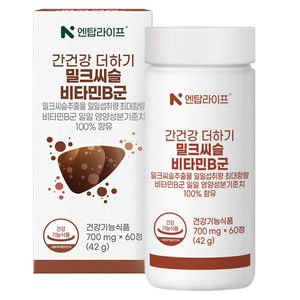 엔탑라이프 간건강 더하기 밀크씨슬 비타민B군 42g, 60정, 1개