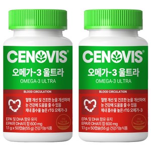 세노비스 오메가3 울트라, 50정, 2개