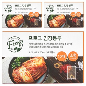 프로그 김장봉투, 소형(약5포기), 10개입, 3개