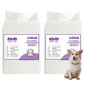 JCCOMPANY 소모 배변패드, 50개입, 2개