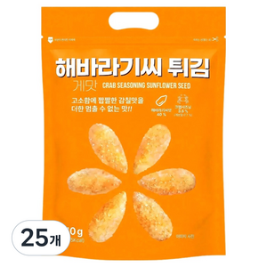 글로브리테일 해바라기씨 튀김 게맛, 25개, 510g