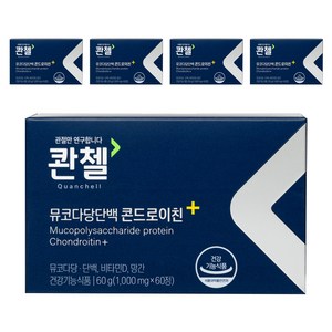 콴첼 뮤코다당단백 콘드로이친 플러스, 60정, 5개