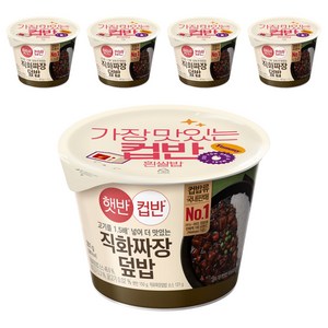 햇반컵반 직화짜장덮밥, 281g, 5개