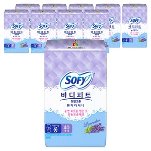 쏘피 바디피트 코튼 팬티라이너 라벤더향, 롱, 40개입, 10개