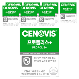 세노비스 프로폴리스 플러스, 80정, 8개