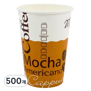 더빈썸 커피콩 테이크아웃 종이컵 380ml, 100개, 5개