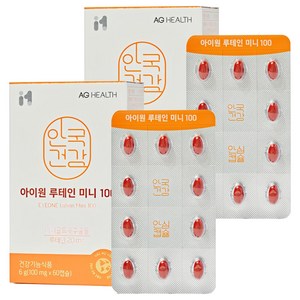 안국건강 아이원 루테인 미니 100, 60정, 2박스