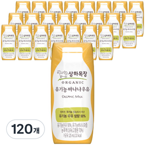 상하목장 유기농 멸균 바나나우유, 125ml, 120개
