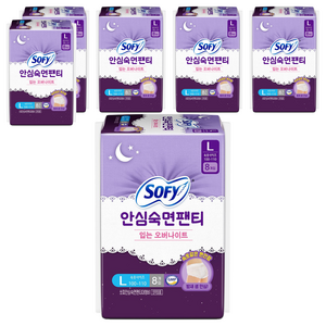 쏘피 안심숙면팬티 입는 생리대, 대형, 8개입, 6개