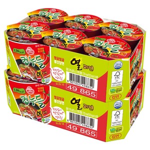 컵누들 열라면 35g, 12개 골드박스 특가