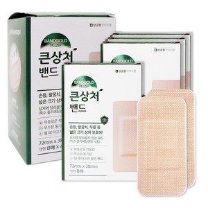 밴드골드 큰상처밴드 대형, 8개입, 4개