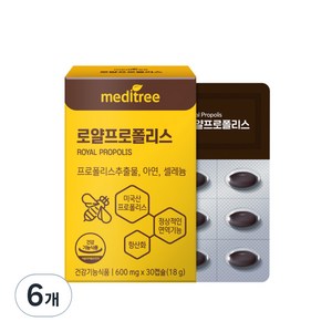 메디트리 로얄프로폴리스, 30정, 6박스