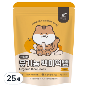 리틀스푼 쌀과자 유기농 떡뻥 스틱 백미떡뻥, 배, 30g, 25개