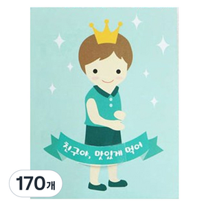 황씨네도시락 캔디홀더, 왕관보이, 170개